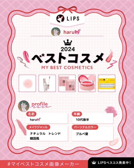 GLOWY TINT BALM/AOU/リップグロスを使ったクチコミ(1枚目)