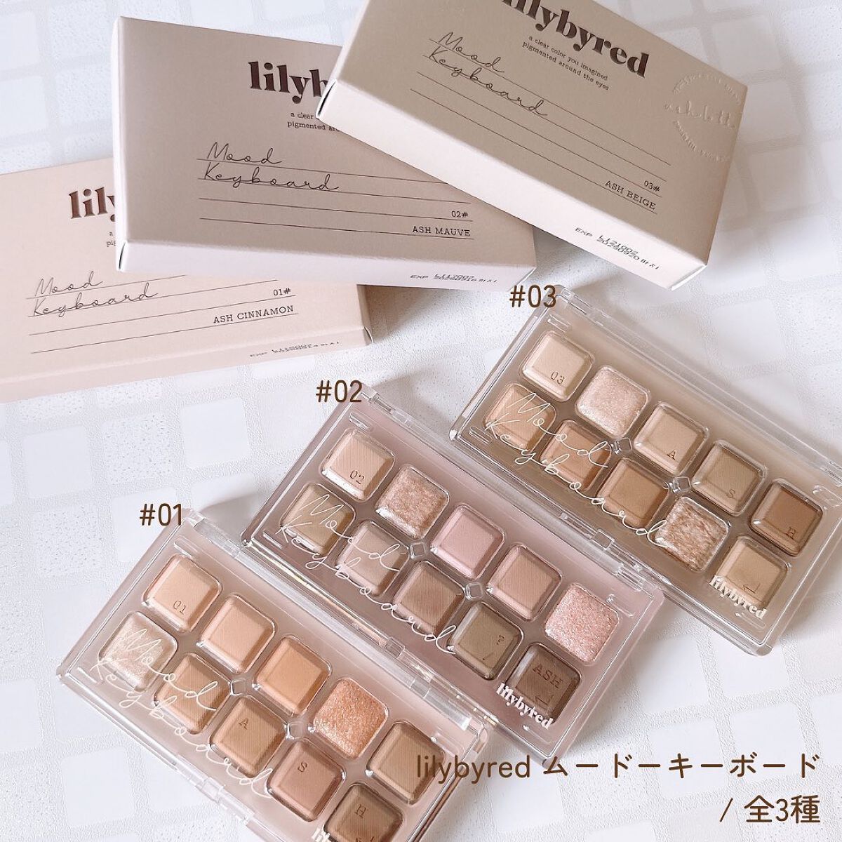 ムードキーボード/lilybyred/アイシャドウパレットを使ったクチコミ(3枚目)