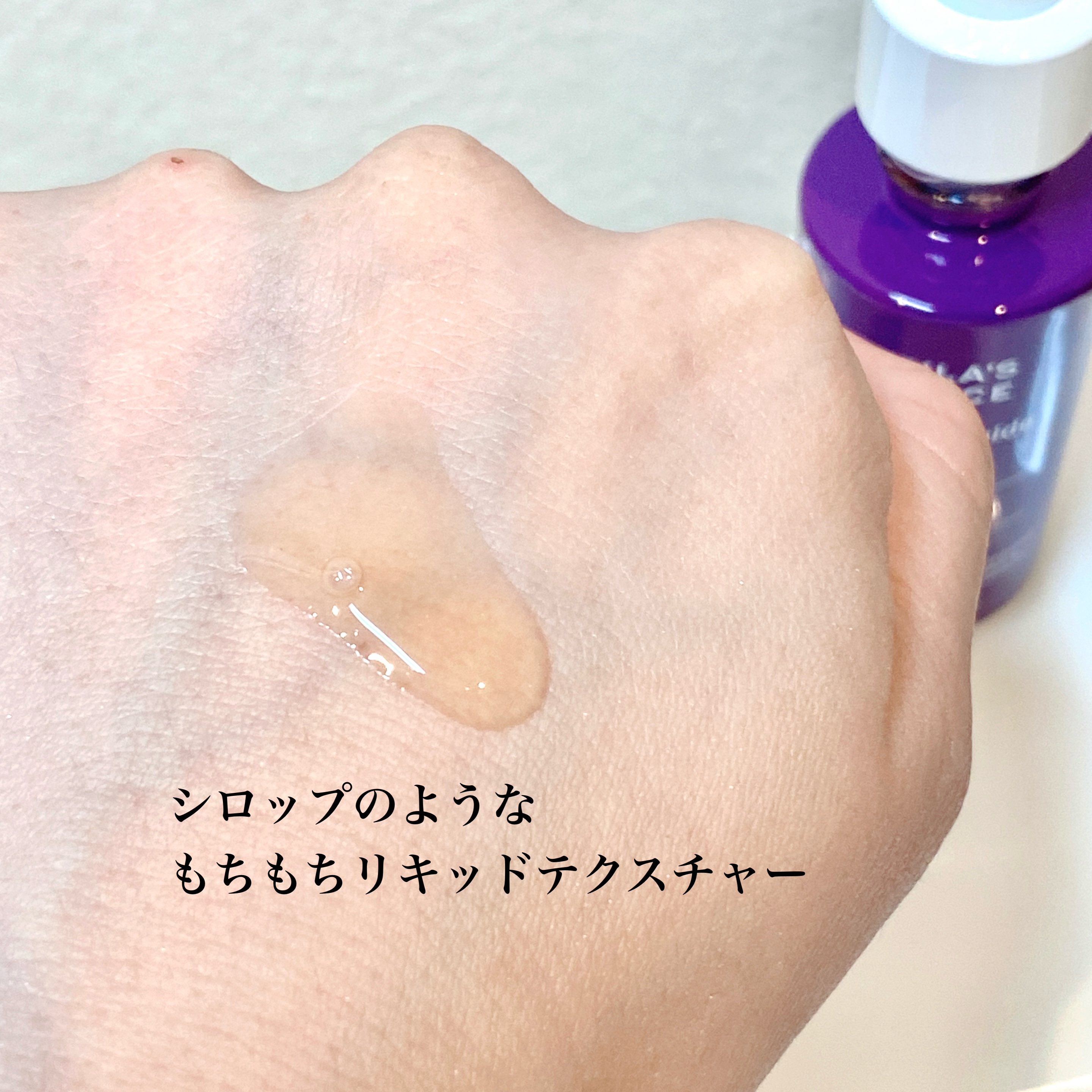 クリニカル20%ナイアシンアミドトリートメント /ポーラチョイス/美容液を使ったクチコミ（3枚目）