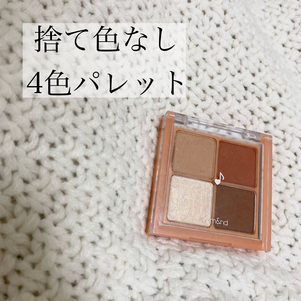 ベターザンアイズ ミュージックシリーズ/rom&nd/アイシャドウパレットを使ったクチコミ（1枚目）