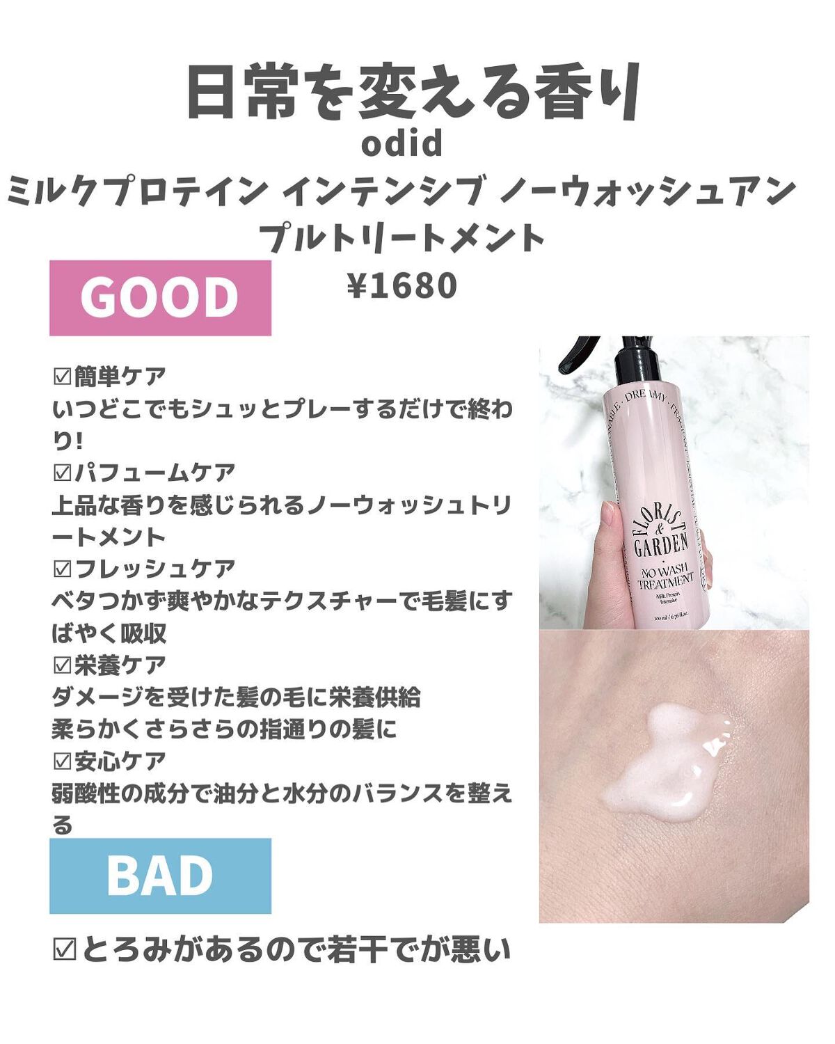 を使ったクチコミ（3枚目）