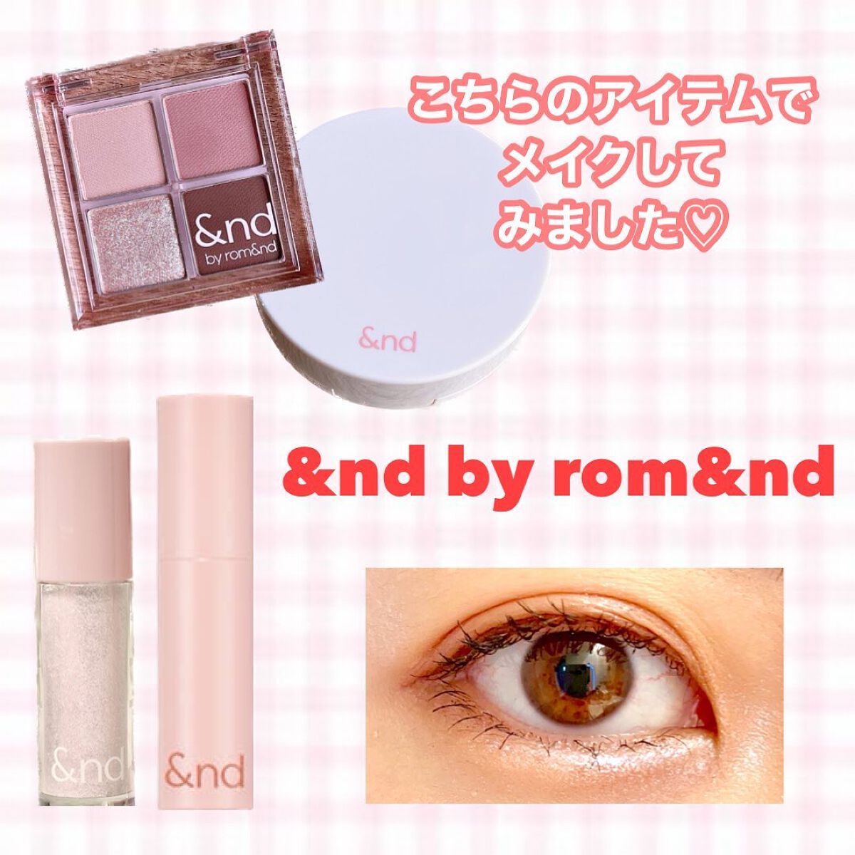 アンドバイロムアンド　グラッシーボムティント/&nd by rom&nd/リップティントを使ったクチコミ（1枚目）