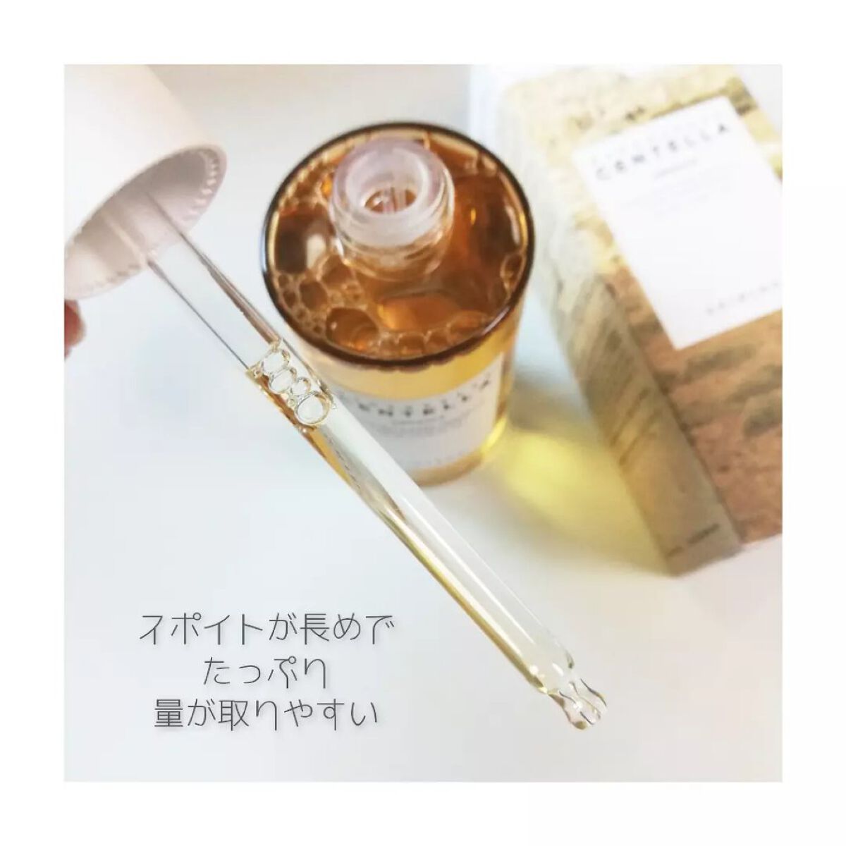 センテラ アンプル/SKIN1004/美容液を使ったクチコミ(4枚目)