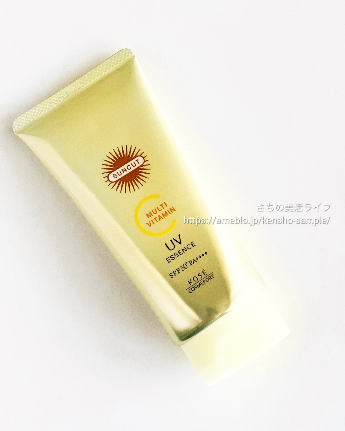 サンカットR マルチビタミンUV エッセンス/サンカット®/日焼け止めクリームを使ったクチコミ（1枚目）