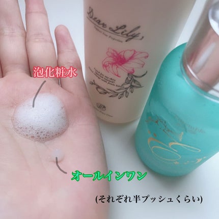 ドレッサーファクトワン/Dear Lily/化粧水を使ったクチコミ(4枚目)