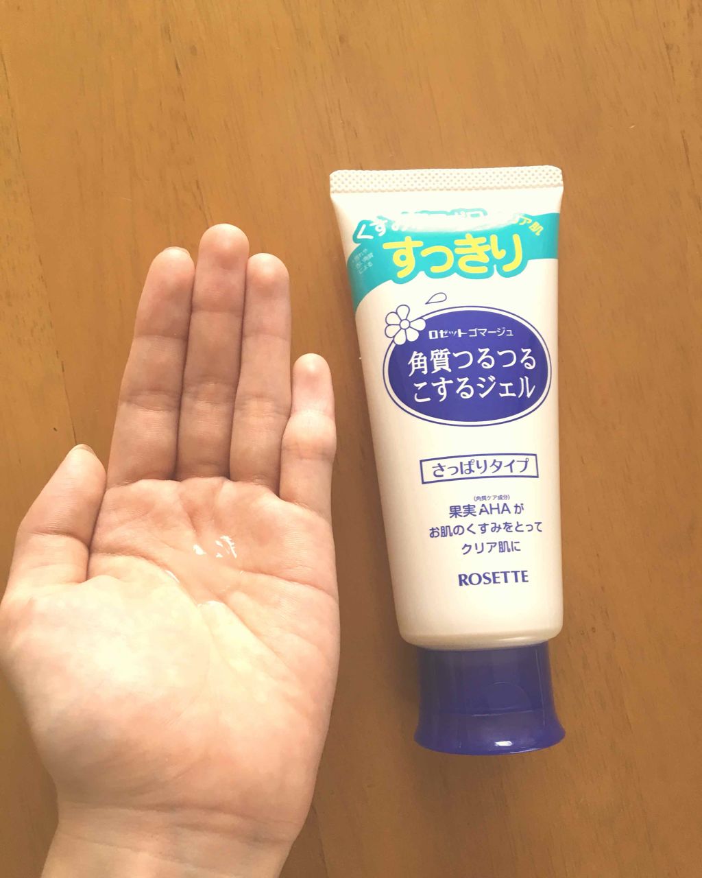 ロゼットゴマージュ/ロゼット/ピーリングを使ったクチコミ（2枚目）