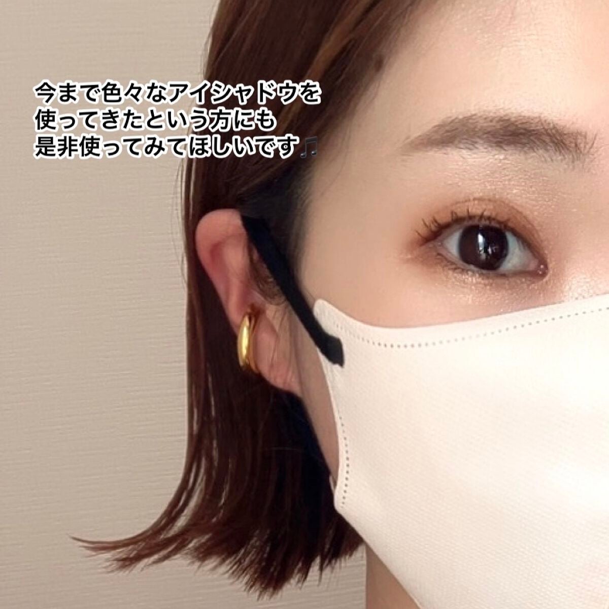 DRESSY EYES /mebop/アイシャドウパレットを使ったクチコミ(7枚目)