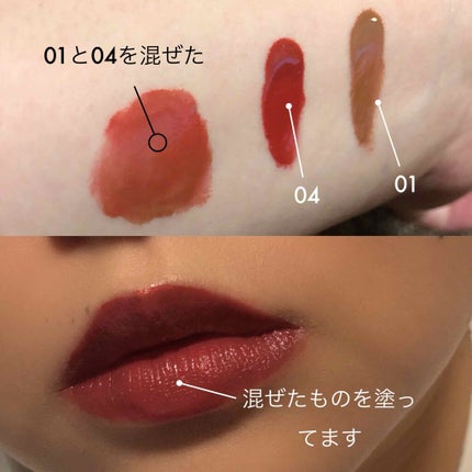 コンフォート リップオイル インテンス/CLARINS/リップグロスを使ったクチコミ(2枚目)