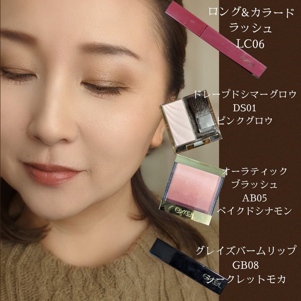 スキニーリッチシャドウ/excel/アイシャドウパレットを使ったクチコミ(4枚目)