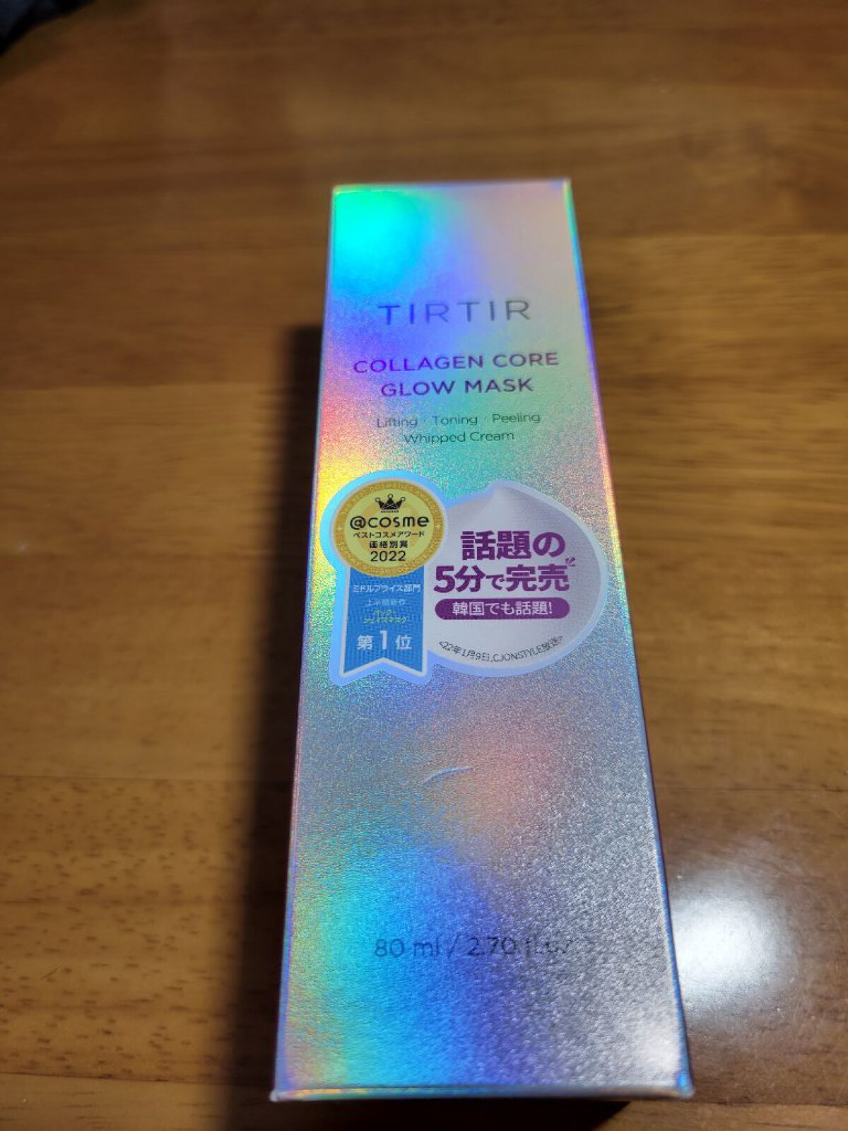 コラーゲンコアグローマスク/TIRTIR(ティルティル)/その他スキンケアを使ったクチコミ（1枚目）