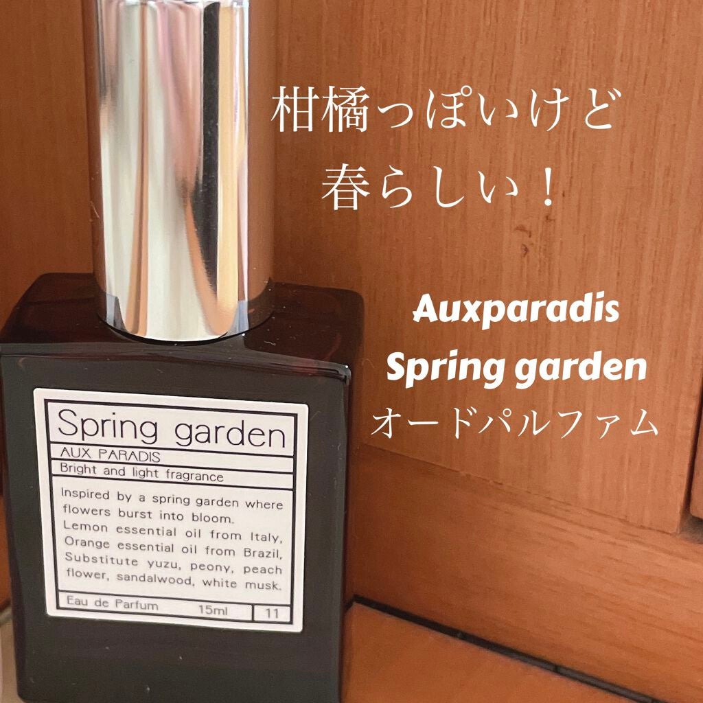 オードパルファム #03 Fleur〔フルール〕/AUX PARADIS/香水(レディース)を使ったクチコミ(1枚目)