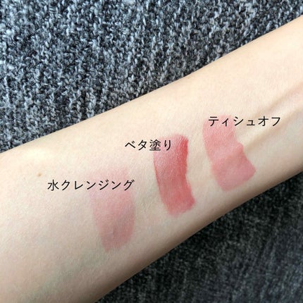 ジューシーラスティングティント/rom&nd/リップティントを使ったクチコミ(2枚目)