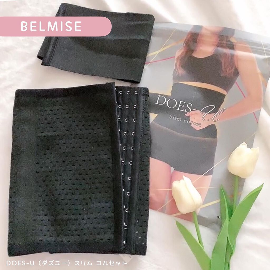 ダズユー スリム コルセット/BELMISE/その他を使ったクチコミ(1枚目)