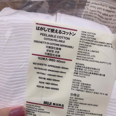 私は１６２枚４９９円のものを購入しました！

１枚のコットンが４枚になるんですけど
すごいしっかりしてる！！！(写真２枚目)
化粧水をつけてからパックのようにするには
本当にいいコットン！！
ワサワサ感