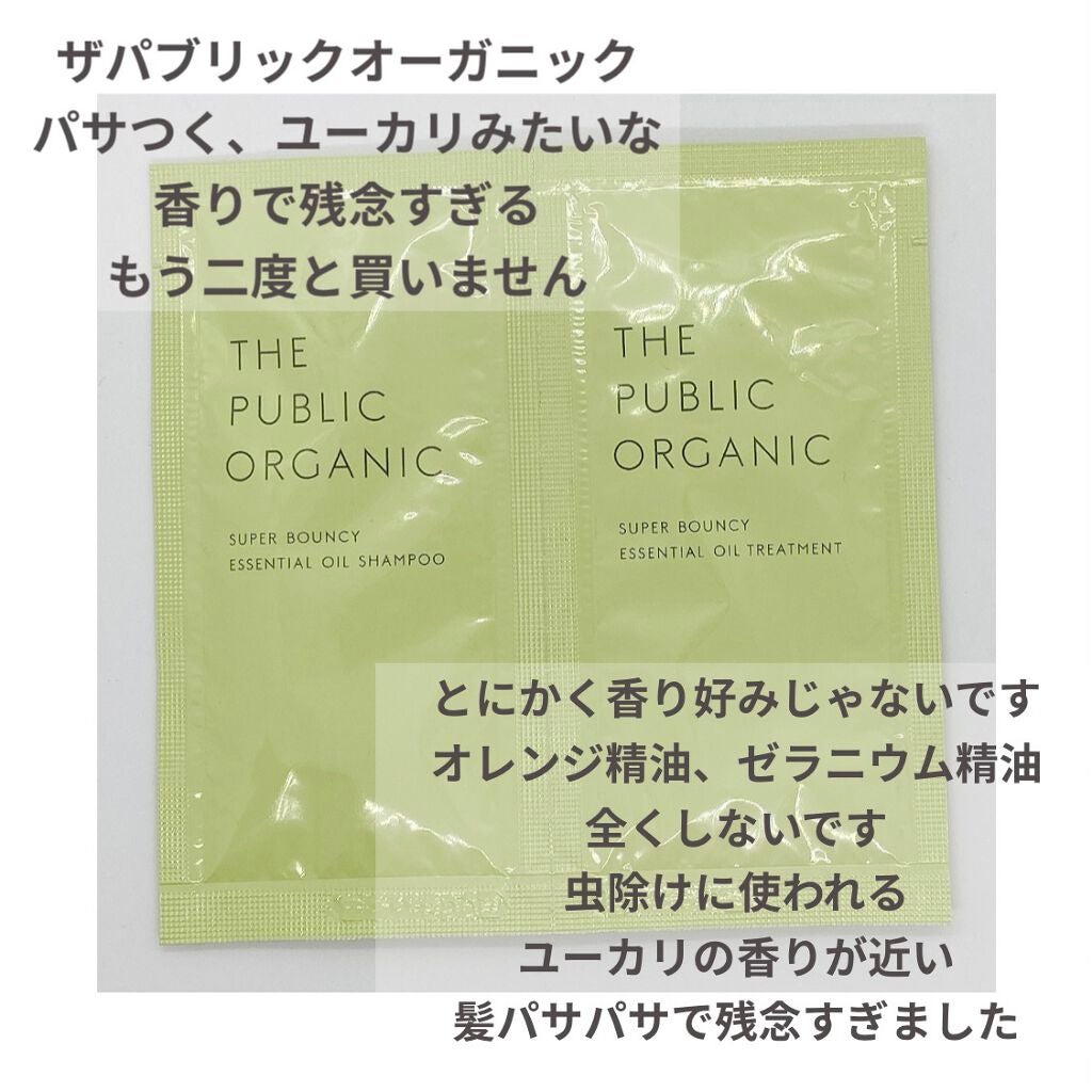 ディープモイスト シャンプー1.0/ヘアトリートメント2.0/&honey/市販シャンプーを使ったクチコミ(7枚目)