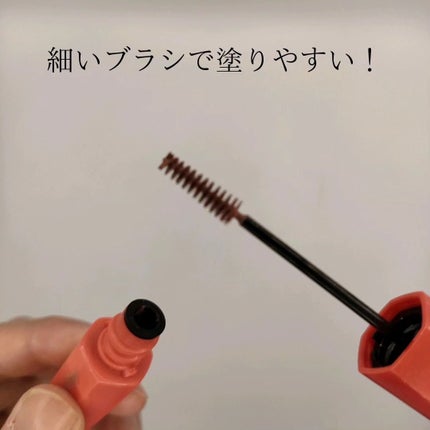 フィルム眉カラー/デジャヴュ/眉マスカラを使ったクチコミ(2枚目)