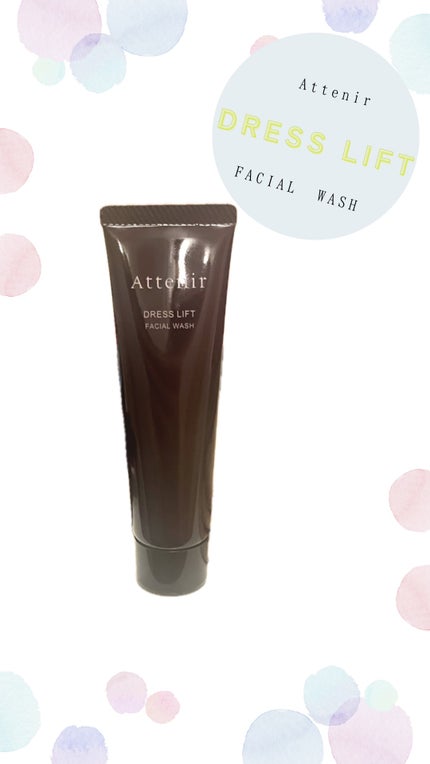 ドレスリフト フェイシャルウォッシュ/アテニア/洗顔フォームを使ったクチコミ(1枚目)