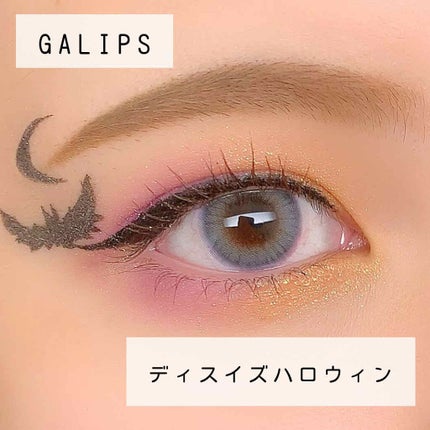 プリズムヴィーナス アイズ/Visée/アイシャドウパレットを使ったクチコミ(1枚目)