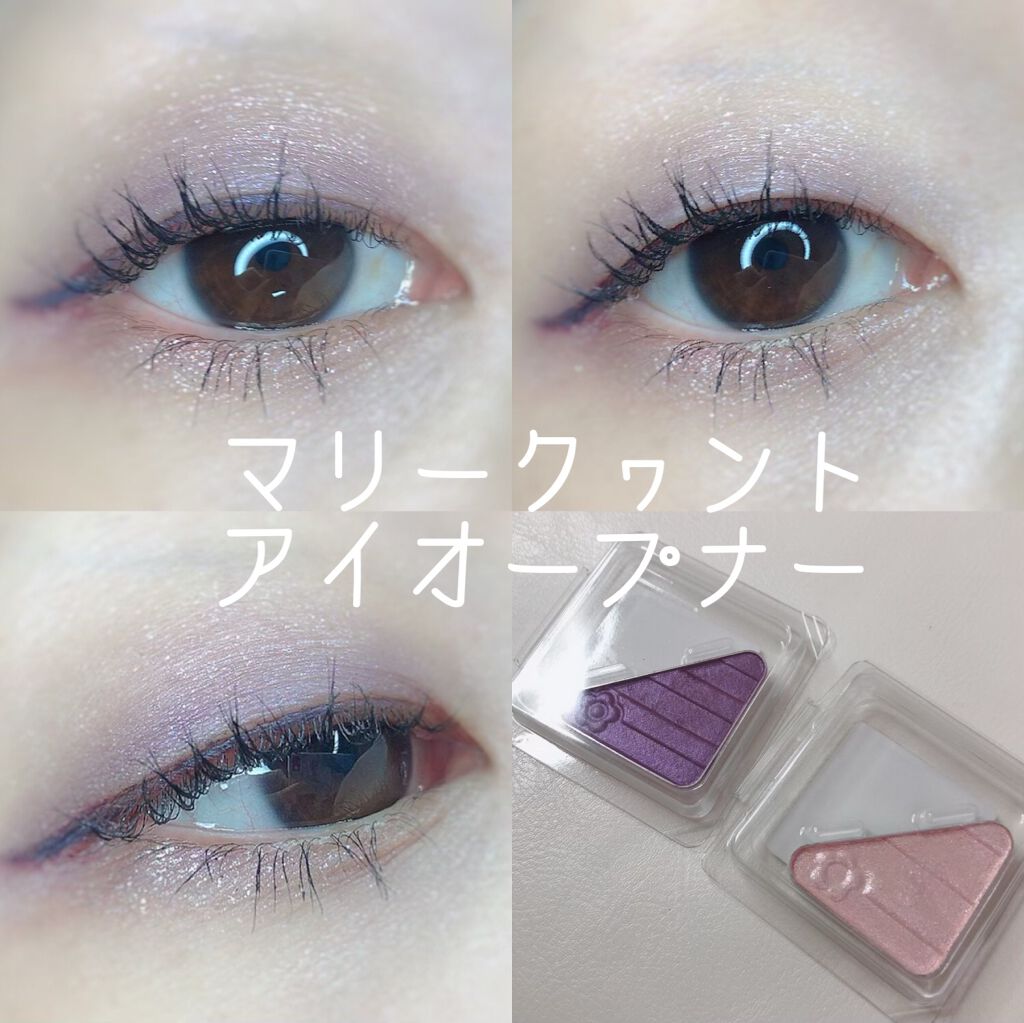 アイオープナー/MARY QUANT/単色アイシャドウを使ったクチコミ(1枚目)