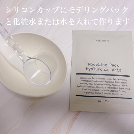 モデリングパック ヒアルロン酸 /ONE THING/洗い流すパック・マスクを使ったクチコミ(2枚目)