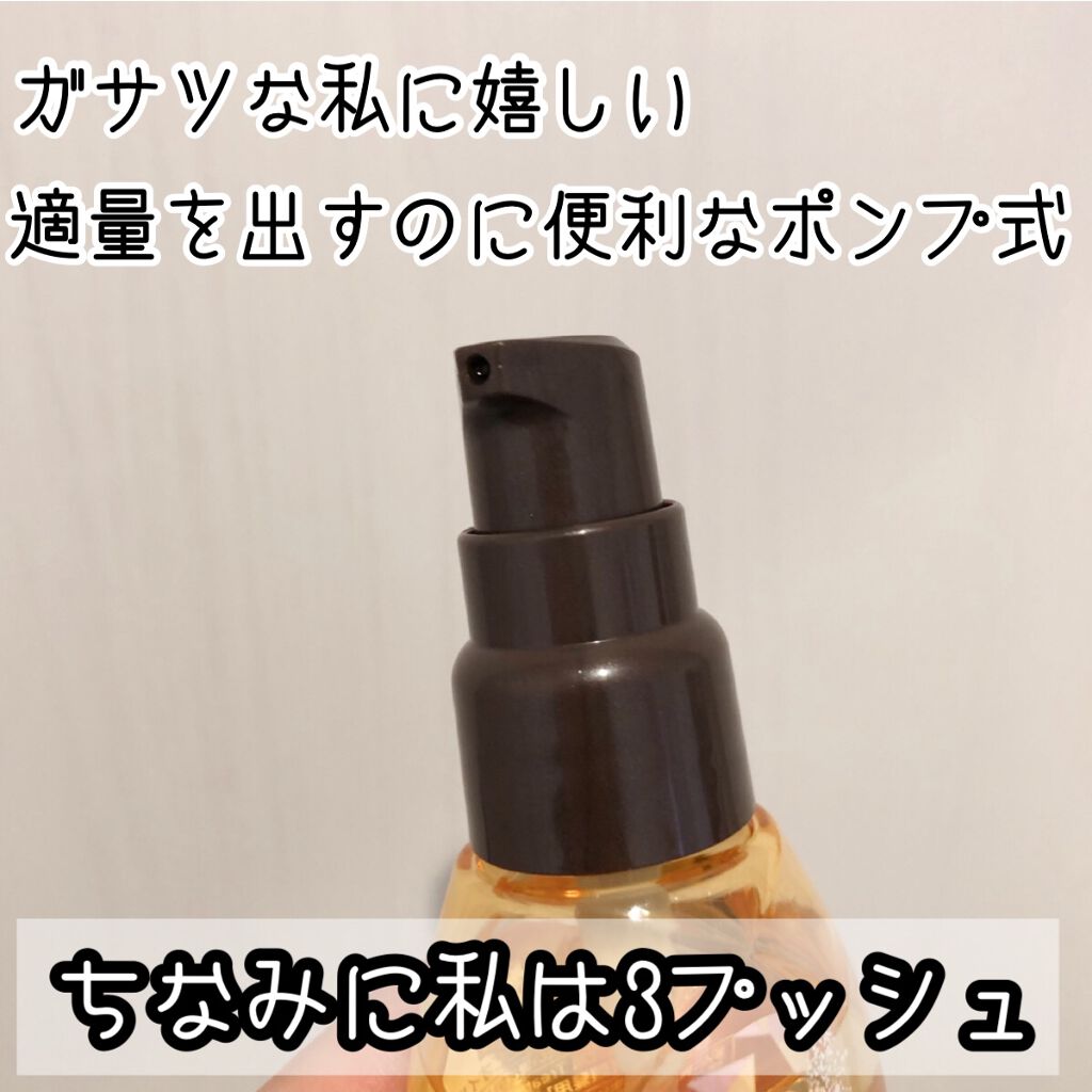 CCオイル/エッセンシャル/ヘアオイルを使ったクチコミ(2枚目)