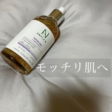 乾燥が気になる時期にピッタリな美容液見つけました！

AMPLE：N  ペプチドショット アンプル

スタイルコリアンで購入。
他の美容液二本セットで2,290円でした！

中に粒々のペプチドが入ってい