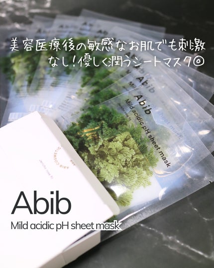 弱酸性PHシートマスク 復活草フィット/Abib /シートマスク・パックを使ったクチコミ(1枚目)