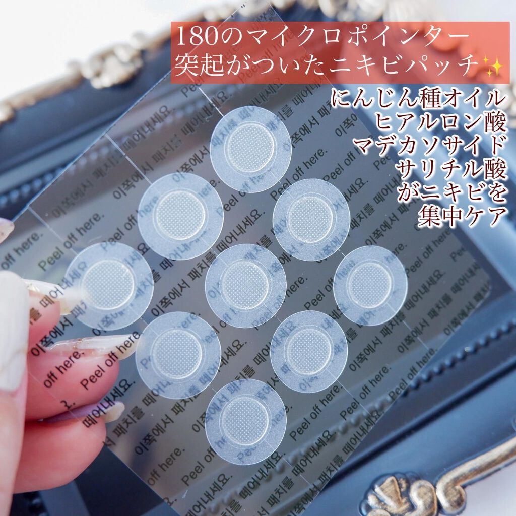 stress out solution a-clear duo/BELLAMONSTER/その他スキンケアを使ったクチコミ(4枚目)