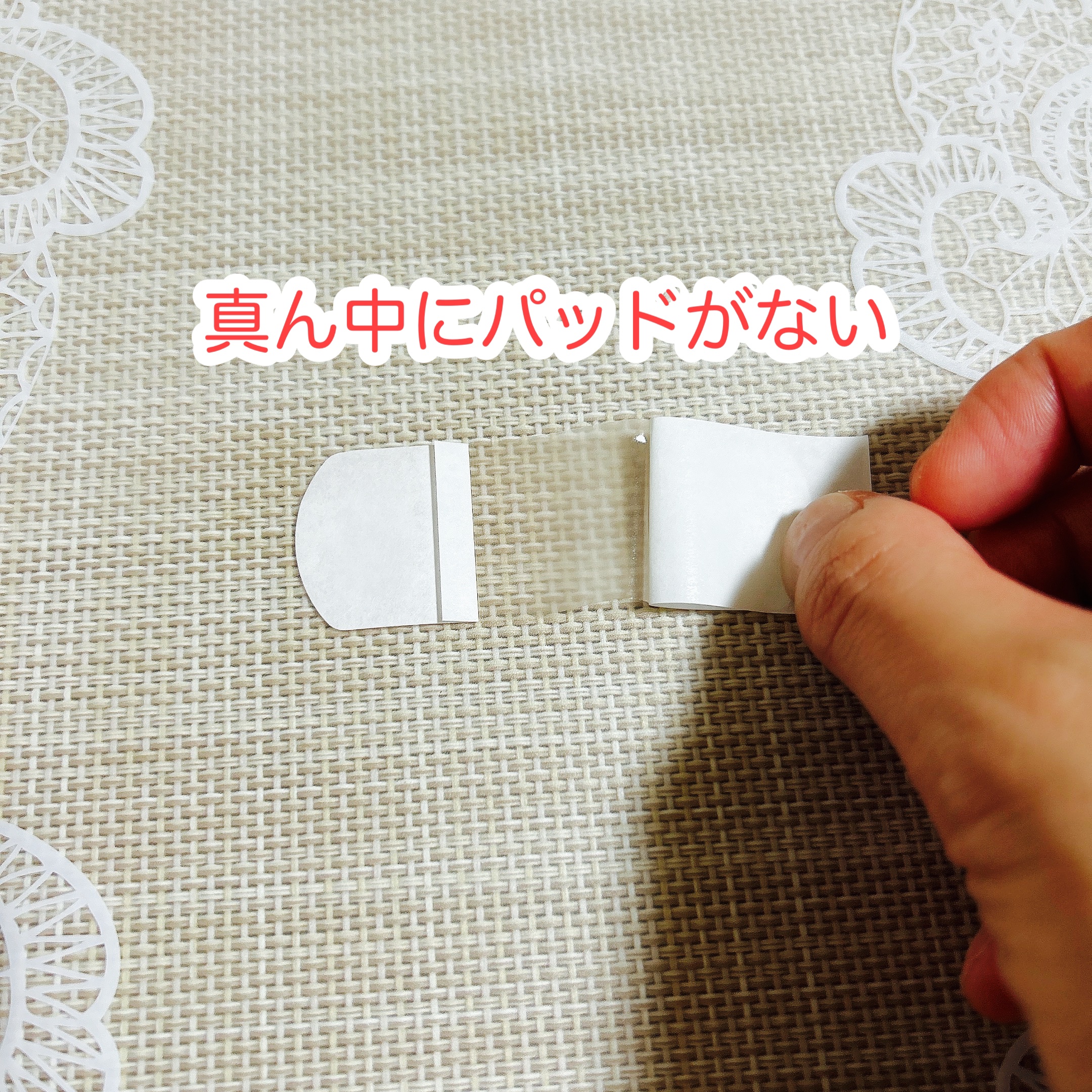 ばんそうこう屋　プロ仕様 美容サロン用 手荒れ保護フィルム フィットバンN/東洋化学/その他を使ったクチコミ（2枚目）