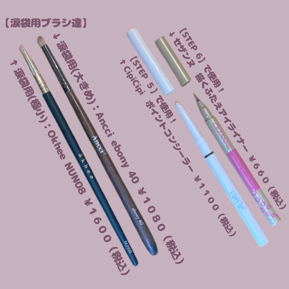 シェーディングパウダー/キャンメイク/シェーディングを使ったクチコミ(8枚目)