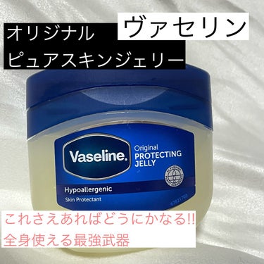 乾燥が気になる季節に
全身いけちゃうこの商品

リップクリーム、ネイルケア、ボディケア、
髪の毛まで本当に有能です
無味無臭で刺激なく、肌荒れ知らず。

私はよく普段使ってるスキンケアや
リップクリーム