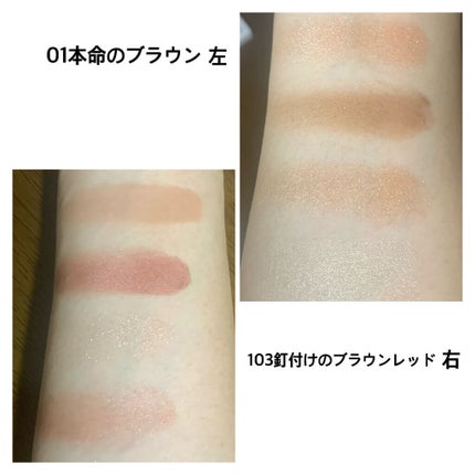 THE アイパレR/b idol/アイシャドウパレットを使ったクチコミ(2枚目)