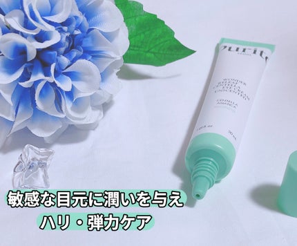 センテラアンセンティドセラム/PURITO/美容液を使ったクチコミ(8枚目)