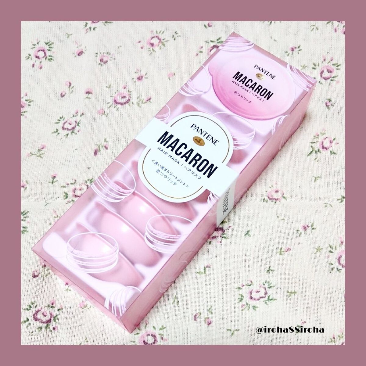 パンテーンマカロン ヘアマスク 色つやリッチ/パンテーン/ヘアマスク・ヘアパックを使ったクチコミ(2枚目)