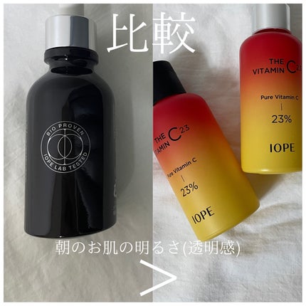 グルタ ビタミンC トーニング アンプル/IOPE/美容液を使ったクチコミ(5枚目)