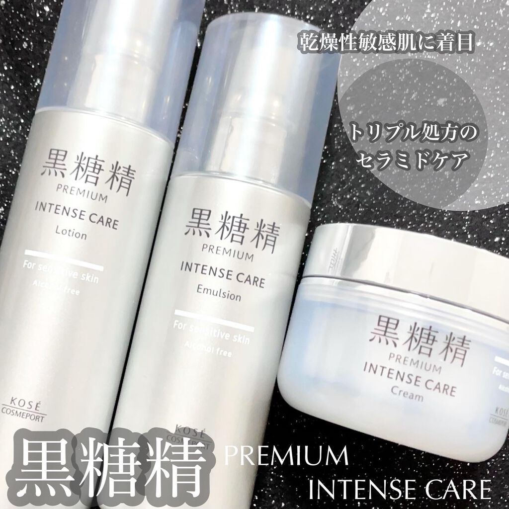 プレミアム インテンスケア ローション/黒糖精/化粧水を使ったクチコミ(1枚目)