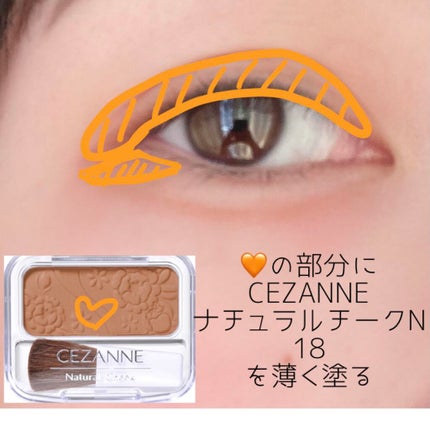 パーフェクトマルチアイズ/キャンメイク/アイシャドウパレットを使ったクチコミ(2枚目)