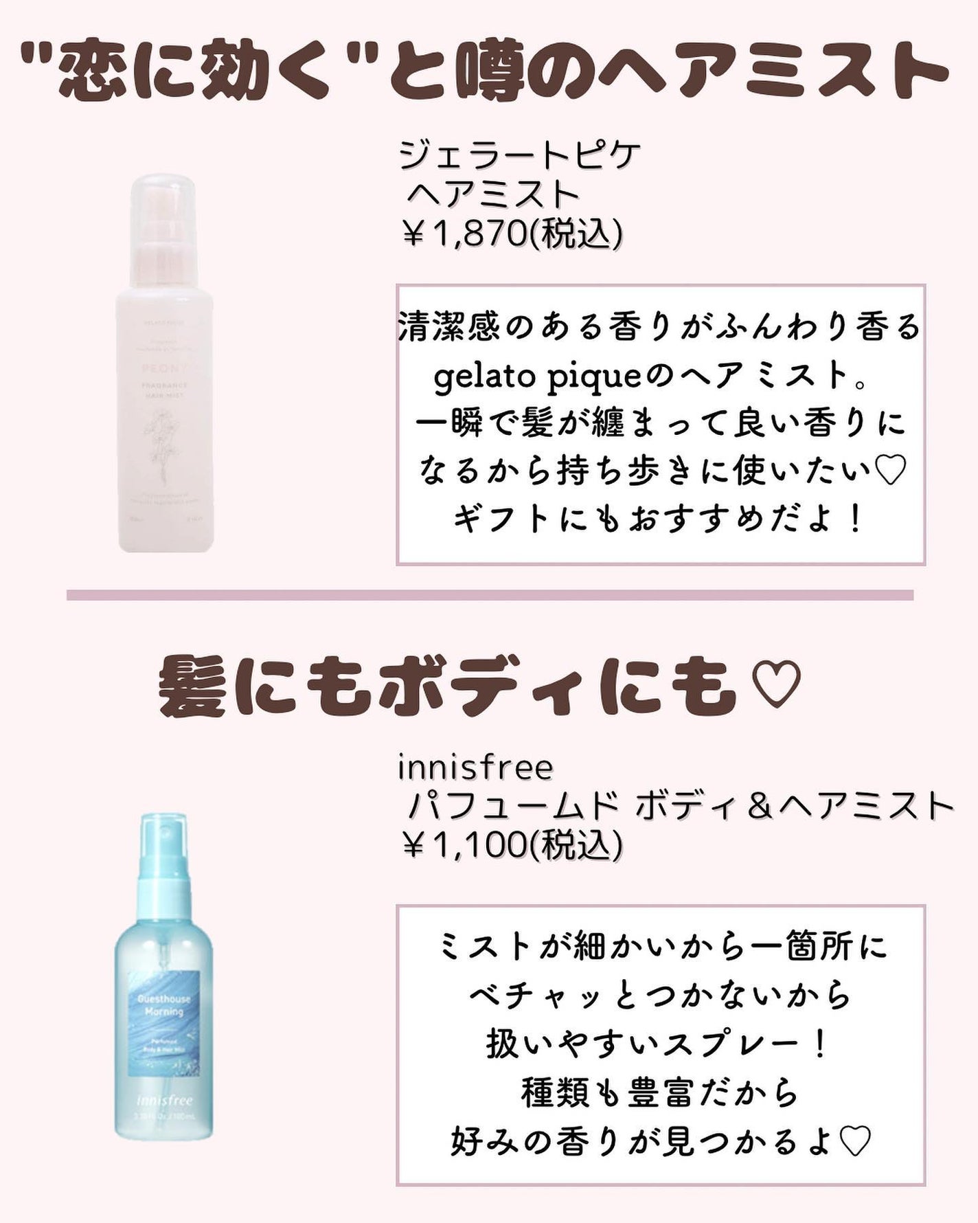 ðºð¬ðµðšðçŸå®¹ã¡ãã£ã¢ on LIPS ããã€ã沢山ã®ãããããããšãããããŸãð¥°ä»åã¯ïŒŒæããæ¯ãåã..ãïŒ5æç®ïŒ