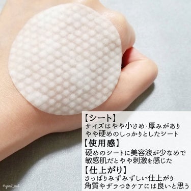 CICA CLEAR PAD/cos:mura/シートマスク・パックを使ったクチコミ（4枚目）