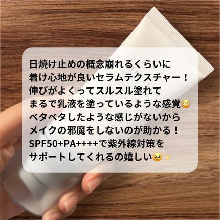 ヒアルーシカ ウォーターフィット サンセラム/SKIN1004/日焼け止めローションを使ったクチコミ(2枚目)