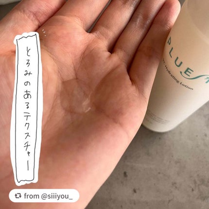 VC ハイドレーティングローション/PLUEST/化粧水を使ったクチコミ(2枚目)