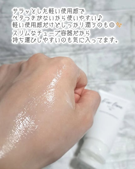 フォーファム ボディ ローションN 120g/For fam/ボディローションを使ったクチコミ(5枚目)