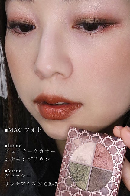 リップスティック/M・A・C/口紅を使ったクチコミ(1枚目)