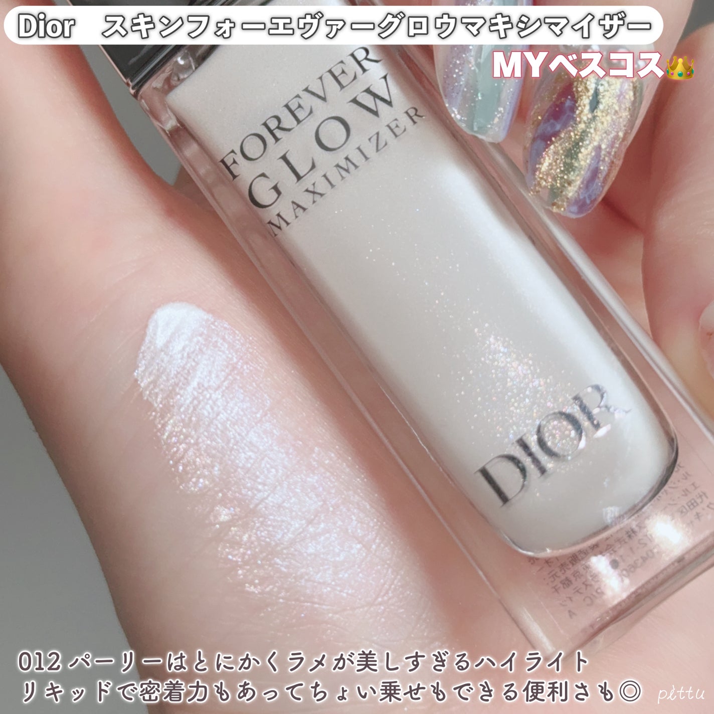 マルチファンデパフ 2P/ロージーローザ/パフ・スポンジを使ったクチコミ(4枚目)