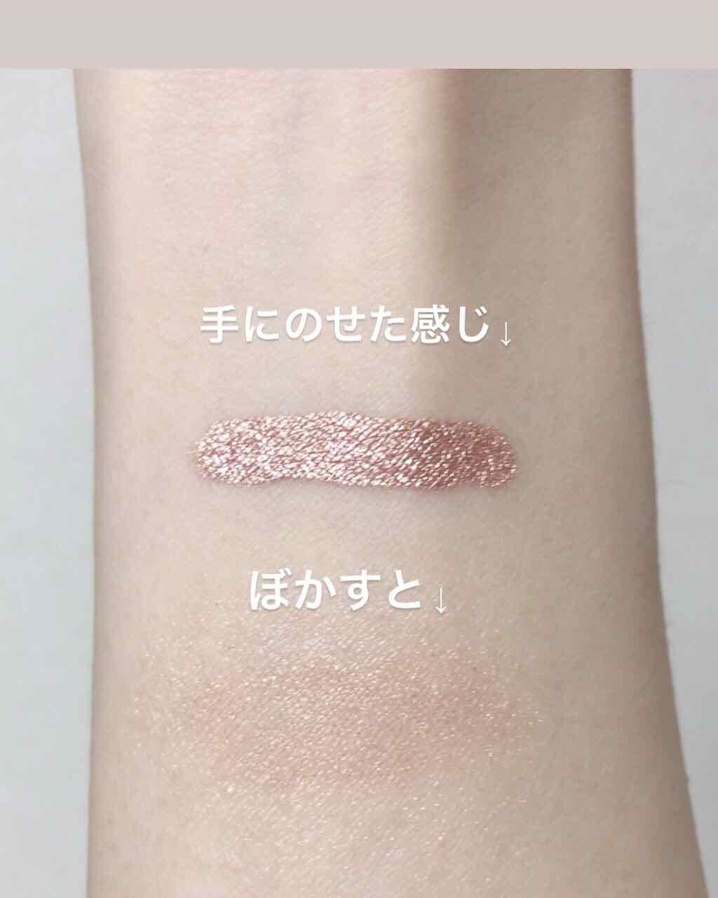 フジコシェイクシャドウ/Fujiko/リキッドアイシャドウを使ったクチコミ(2枚目)