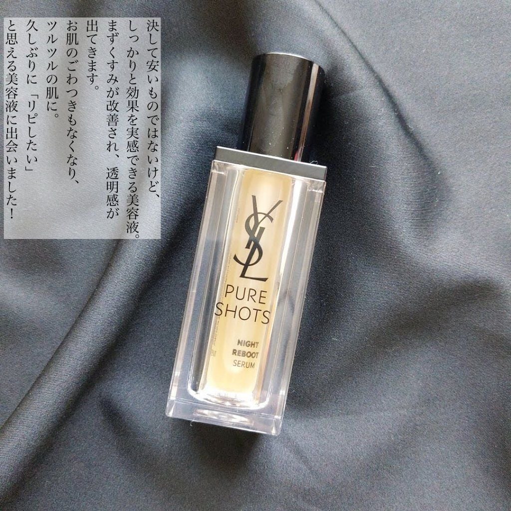 ピュアショット ナイト リチャージセラム/YVES SAINT LAURENT BEAUTE/美容液を使ったクチコミ(4枚目)