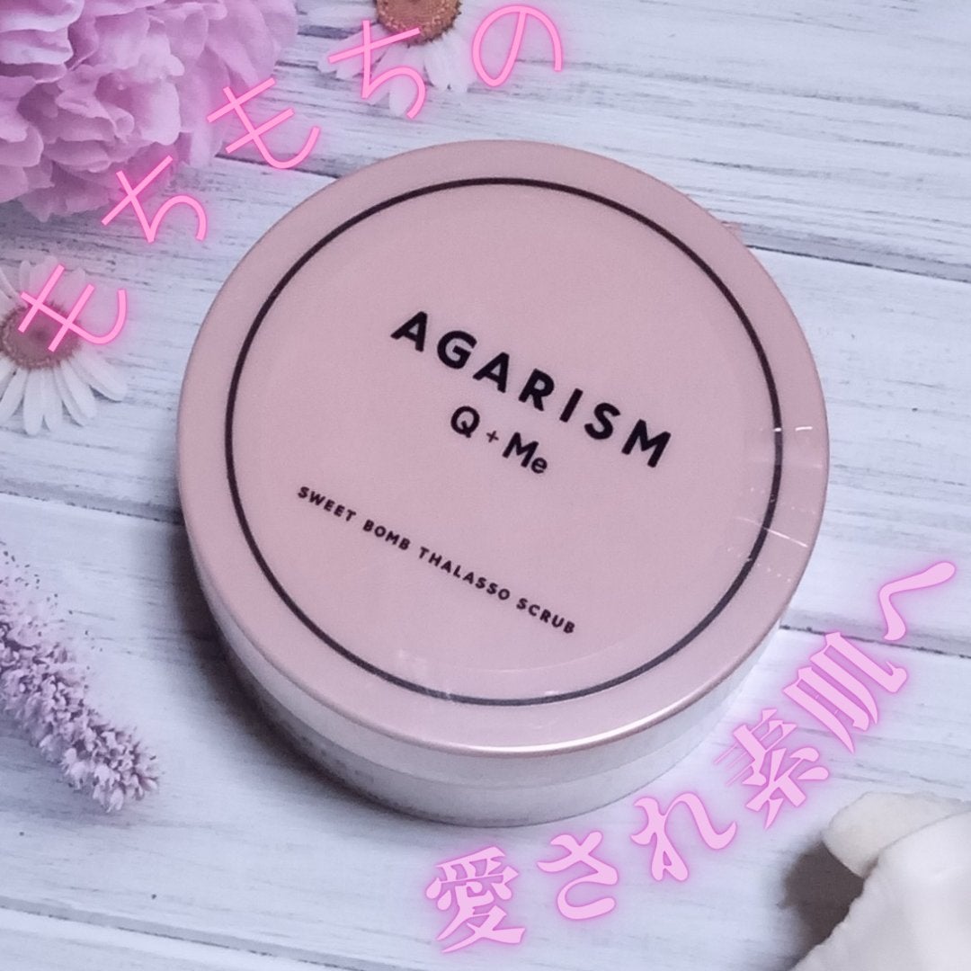 Q+Me スウィート ボム タラソ スクラブ/AGARISM/バスト・ヒップケアを使ったクチコミ(1枚目)