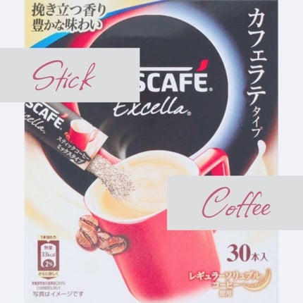 ✢LiLy✢ on LIPS 「◎ホットしか勝たん◎ネスカフェエクセラカフェラテ前の2つやブレ..」(1枚目)