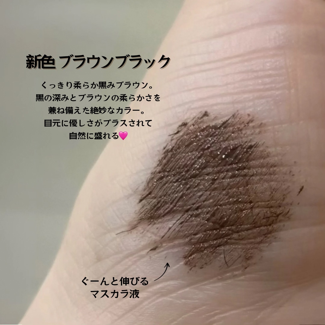 ハイパーリフトマスカラ/D-UP/マスカラを使ったクチコミ（2枚目）