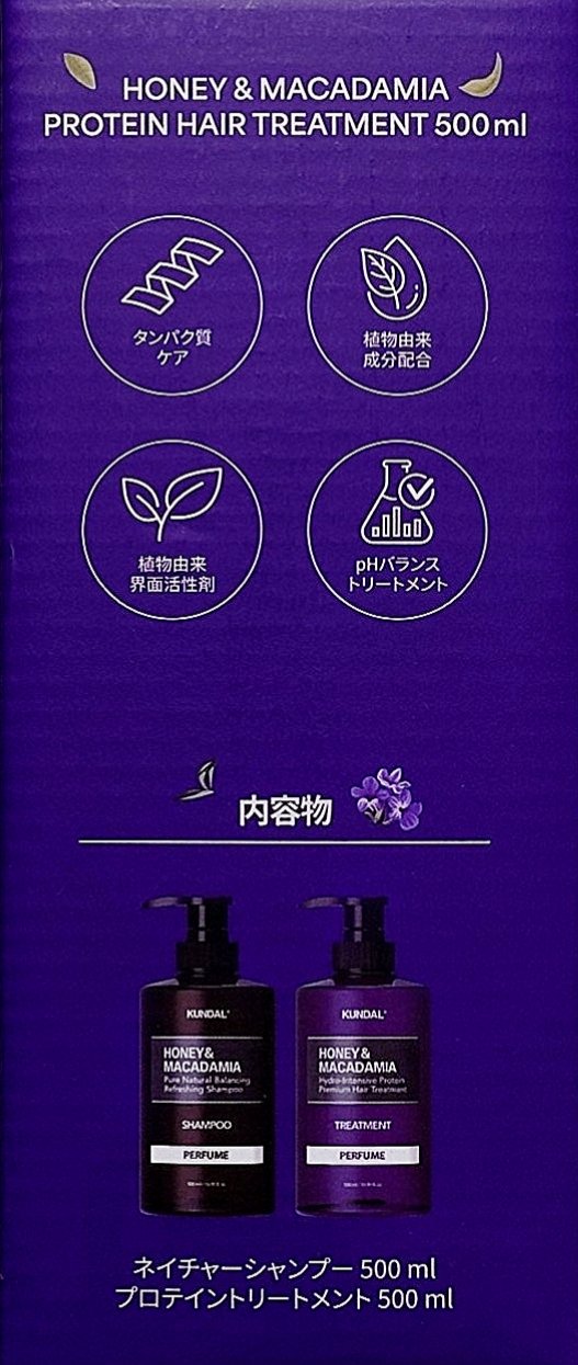 プロテイントリートメント 24.アンバーバニラ Amber Vanilla/KUNDAL/コンディショナー単品を使ったクチコミ（3枚目）